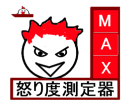 measuring feeling sticker #13469113