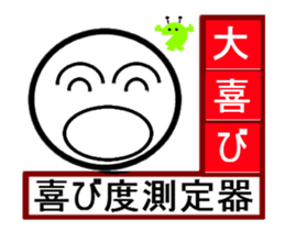 measuring feeling sticker #13469114