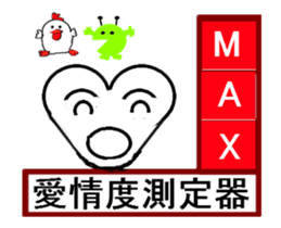 measuring feeling sticker #13469115