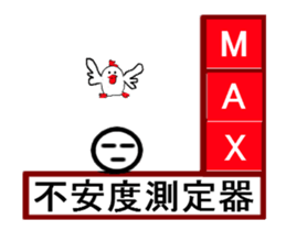 measuring feeling sticker #13469116