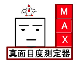 measuring feeling sticker #13469121