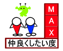 measuring feeling sticker #13469122