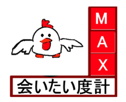 measuring feeling sticker #13469124