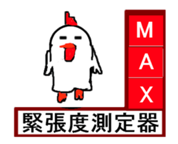 measuring feeling sticker #13469127