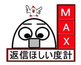 measuring feeling sticker #13469128