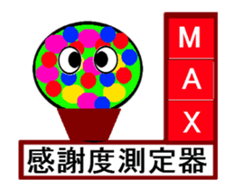 measuring feeling sticker #13469133