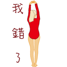 Bikini girls sticker #13469409