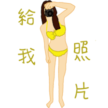 Bikini girls sticker #13469410