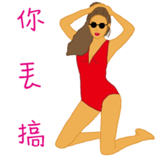 Bikini girls sticker #13469411