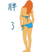 Bikini girls sticker #13469425
