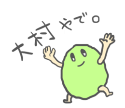 Omura's Sticker sticker #13469535