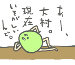 Omura's Sticker sticker #13469542