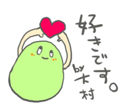 Omura's Sticker sticker #13469543