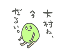 Omura's Sticker sticker #13469544