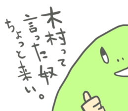 Omura's Sticker sticker #13469546