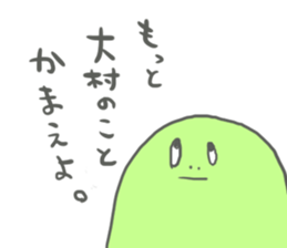 Omura's Sticker sticker #13469554