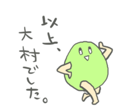 Omura's Sticker sticker #13469559