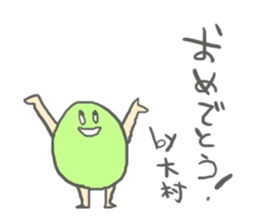 Omura's Sticker sticker #13469560