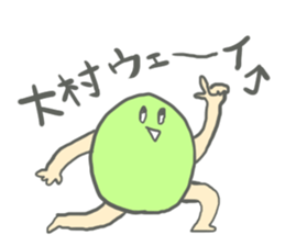 Omura's Sticker sticker #13469562