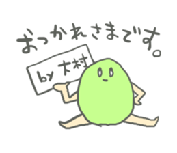 Omura's Sticker sticker #13469566