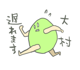 Omura's Sticker sticker #13469568