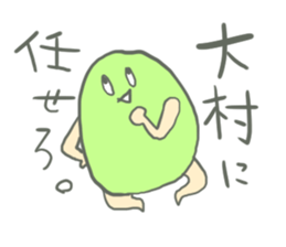 Omura's Sticker sticker #13469569