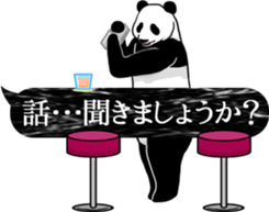 Panda, appeared in the balloon 2 sticker #13469576