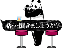 Panda, appeared in the balloon 2 sticker #13469576
