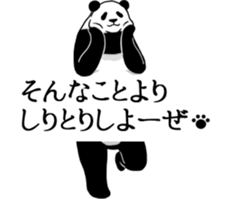 Panda, appeared in the balloon 2 sticker #13469577