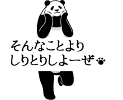 Panda, appeared in the balloon 2 sticker #13469577