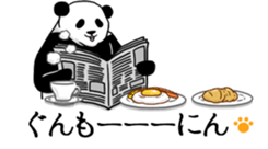 Panda, appeared in the balloon 2 sticker #13469580