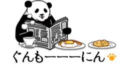 Panda, appeared in the balloon 2 sticker #13469580