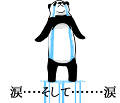 Panda, appeared in the balloon 2 sticker #13469583