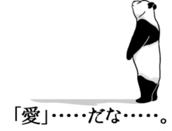 Panda, appeared in the balloon 2 sticker #13469585