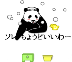 Panda, appeared in the balloon 2 sticker #13469590