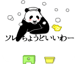 Panda, appeared in the balloon 2 sticker #13469590