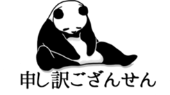 Panda, appeared in the balloon 2 sticker #13469592