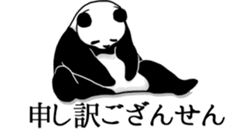 Panda, appeared in the balloon 2 sticker #13469592