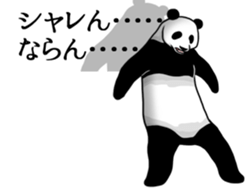 Panda, appeared in the balloon 2 sticker #13469593