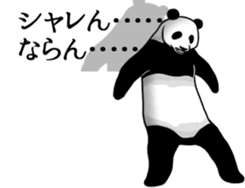 Panda, appeared in the balloon 2 sticker #13469593