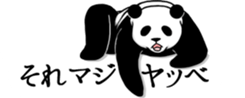 Panda, appeared in the balloon 2 sticker #13469597