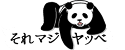 Panda, appeared in the balloon 2 sticker #13469597