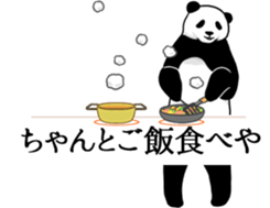 Panda, appeared in the balloon 2 sticker #13469598