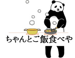 Panda, appeared in the balloon 2 sticker #13469598