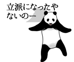 Panda, appeared in the balloon 2 sticker #13469601