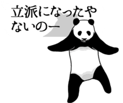 Panda, appeared in the balloon 2 sticker #13469601