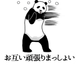 Panda, appeared in the balloon 2 sticker #13469604