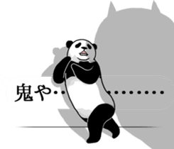 Panda, appeared in the balloon 2 sticker #13469608