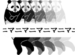 Panda, appeared in the balloon 2 sticker #13469609