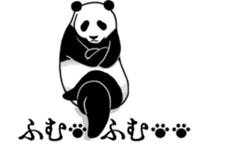 Panda, appeared in the balloon 2 sticker #13469610